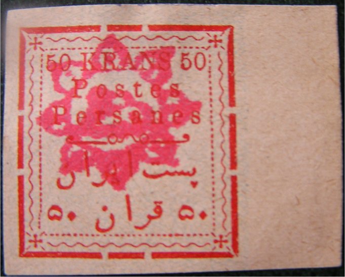Rectangle with a coloured netprint