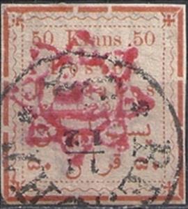 Stamp, Rectangle with a coloured netprint, Iran,  