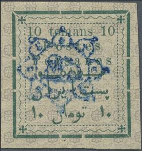 Stamp, Rectangle with a coloured netprint, Iran,  