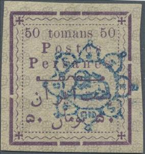 Stamp, Rectangle with a coloured netprint, Iran,  