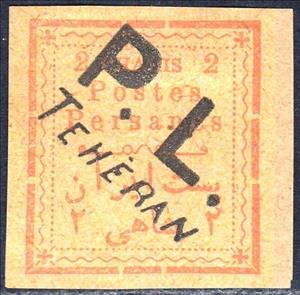 Stamp, Rectangle with a coloured netprint, Iran,  