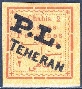 Stamp, Rectangle with a coloured netprint, Iran,  