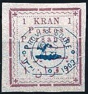 Stamp, Rectangle with a coloured netprint, Iran,  