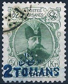 Muzaffar ad-Din Shah (1853-1907)