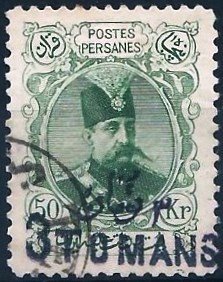 Muzaffar ad-Din Shah (1853-1907)