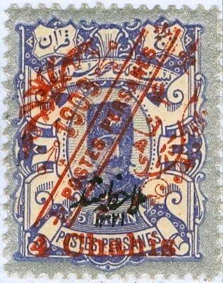 Nasr-ed-Din Shah (1831-1896)