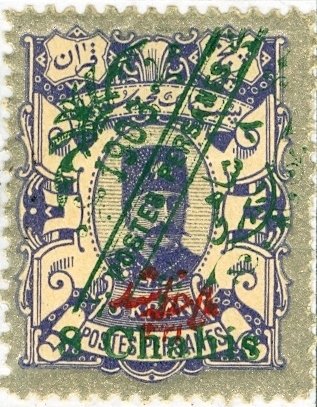 Nasr-ed-Din Shah (1831-1896)