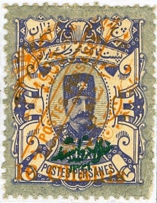 Nasr-ed-Din Shah (1831-1896)