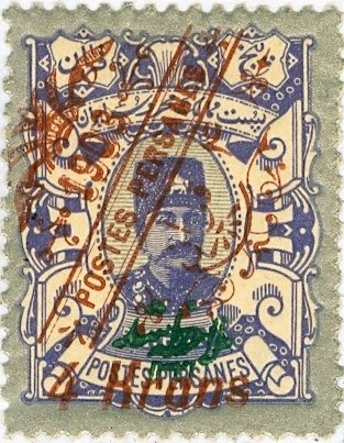Nasr-ed-Din Shah (1831-1896)