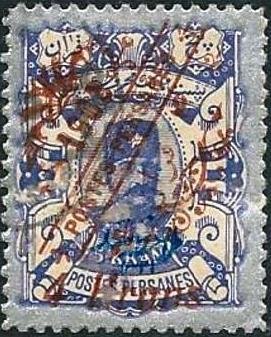 Nasr-ed-Din Shah (1831-1896)