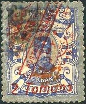 Nasr-ed-Din Shah (1831-1896)