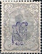 Muzaffar ad-Din Shah (1853-1907)
