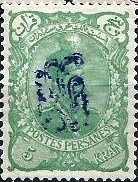 Muzaffar ad-Din Shah (1853-1907)