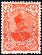 Muzaffar ad-Din Shah (1853-1907)