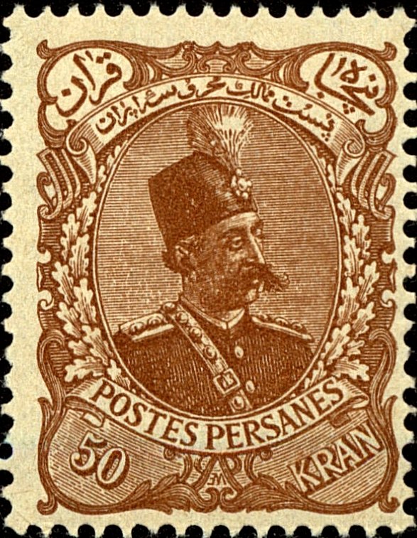Muzaffar ad-Din Shah (1853-1907)