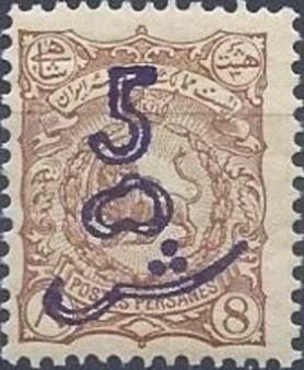 Nasr-ed-Din Shah (1831-1896)