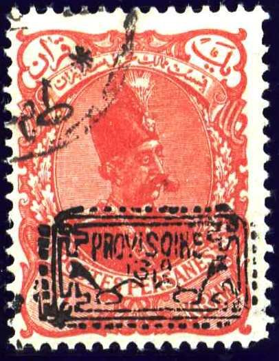 Muzaffar ad-Din Shah (1853-1907)