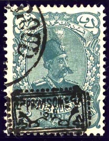 Muzaffar ad-Din Shah (1853-1907)