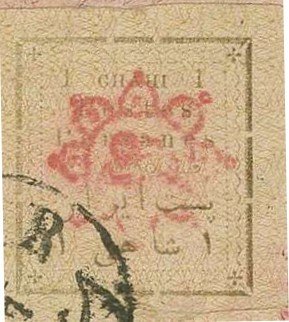 Stamp, Rectangle with a coloured netprint, Iran,  