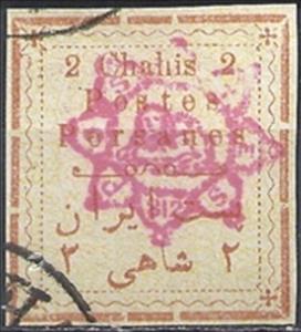 Stamp, Rectangle with a coloured netprint, Iran,  