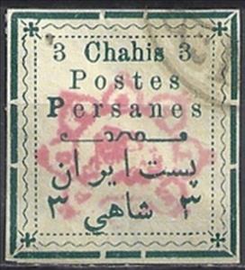 Stamp, Rectangle with a coloured netprint, Iran,  
