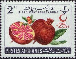 Stamp, Punica granatum, Afghanistan,  , Fruits