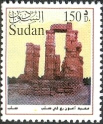 Temple of Amon RA