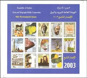 Souvenir Sheet, Flora, Sudan,  , Flowers, Animals (Fauna)