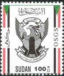 Coat of Arms of the Republic of Sudan