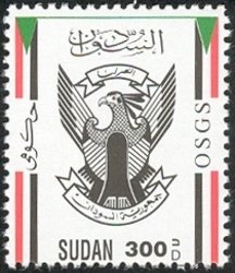 Coat of Arms of the Republic of Sudan