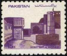 Stamp, Bala Hissar , Pakistan,  , Fortresses / Strongholds