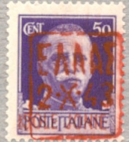 Stamp for Ionian Islands