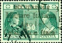 Stamp, Greece Stamp Overprinted - "occupazione ..." ("o" small), Italian colonies, territories and occupations,  