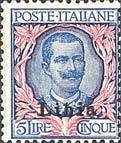 Italian stamps overprinted