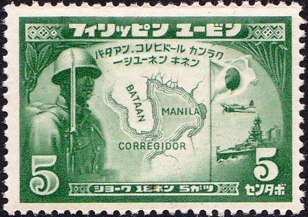 1st Anniv. Of the Fall of Bataan