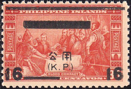Blood Compact