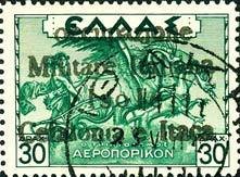 Stamp, Airmail Greece Stamp Overprinted - "occupazione ..." ("o" sm, Italian colonies, territories and occupations,  
