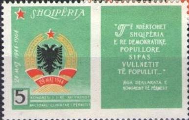 State Emblem of Albania