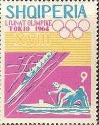 Stamp, Rowing, Canoeing, Albania,  , Sport, Olympic Games