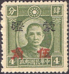 Sun Yat-sen