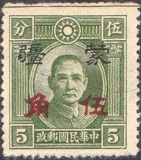 Sun Yat-sen