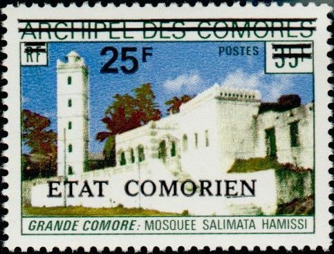 Mosque Salimata Hamissi