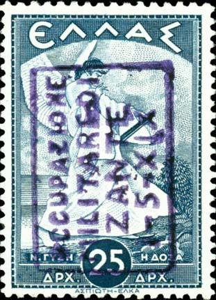 Greece Stamp Overprinted in Blue