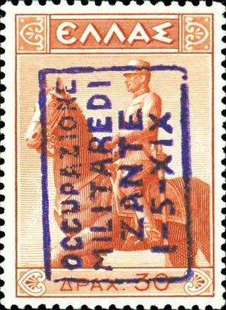 Greece Stamp Overprinted in Blue