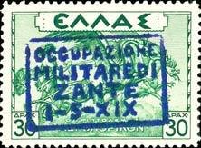Greece Airmail Stamp Overprinted