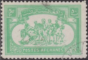 Stamp, Buzkashi, Afghanistan,  , Sport, Folklore