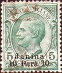 Italy Stamps Overprint "JANINA"