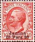 Italy Stamps Overprint "JANINA"