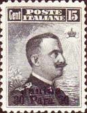 Italy Stamps Overprint "JANINA"