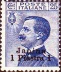 Italy Stamps Overprint "JANINA"